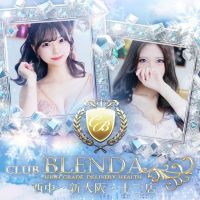 club BLENDA（ブレンダ）西中新大阪十三店 (谷九発)