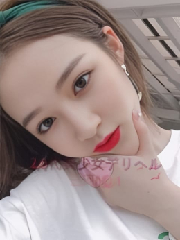 みひろ 20代美少女デリヘル専門店 (刈谷発)