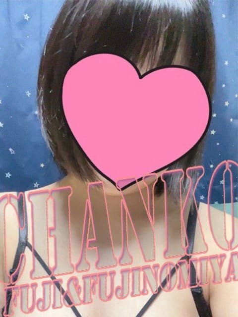 みか 静岡沼津三島ちゃんこ (沼津発)