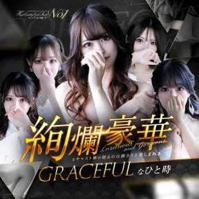 ノア(NOA) (仙台発)