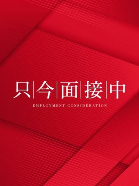 森川　ふうか スケベなOL梅田店 (梅田発)