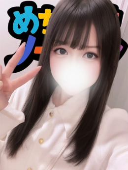 サキ めちゃ好きノースキン (府中発)