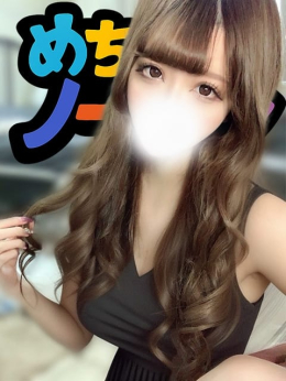 レミ めちゃ好きノースキン (府中発)