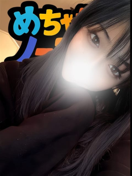 スン めちゃ好きノースキン (府中発)