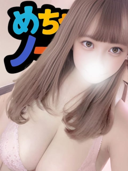 ココネ めちゃ好きノースキン (府中発)