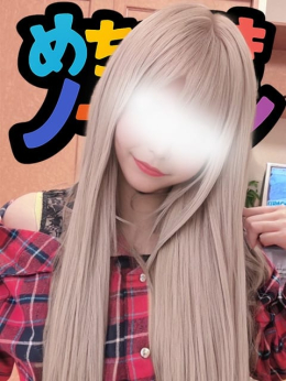 ユキノ めちゃ好きノースキン (府中発)