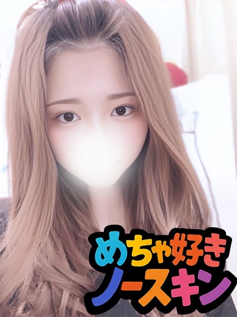 ケイ めちゃ好きノースキン (府中発)