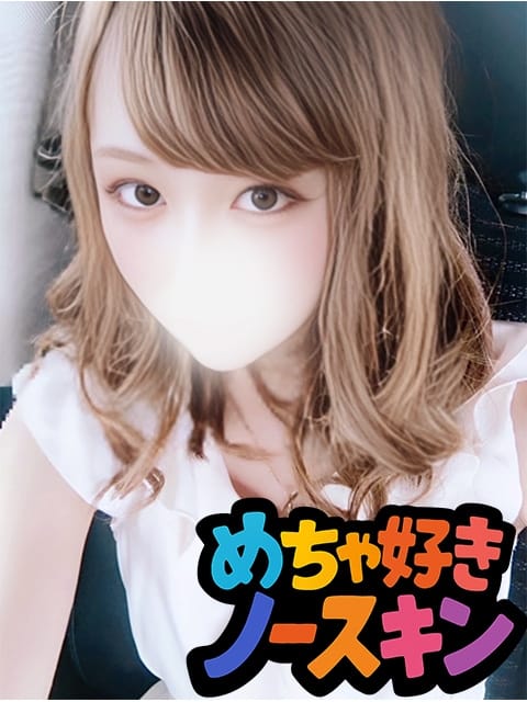 ラナ めちゃ好きノースキン (府中発)