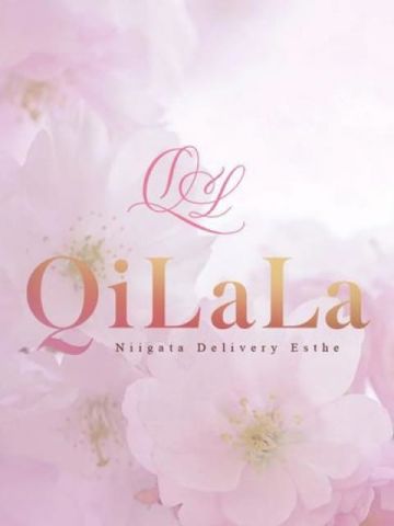 みりあ QiLaLa-新潟風俗出張エステ- (新潟発)