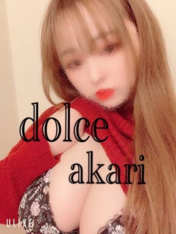 体験入店　あかり Dolce (成田発)
