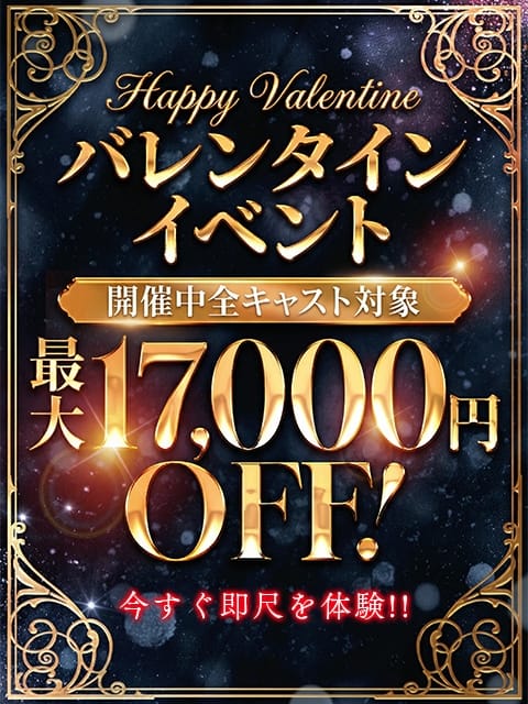 NSママできまり！ NSママの即即ハードプレイ (春日部発)