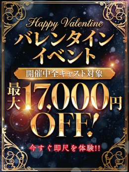 NSママできまり! NSママの即即ハードプレイ (春日部発)