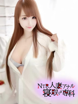 えな NTR人妻アナル寝取りま専科 (伊東発)