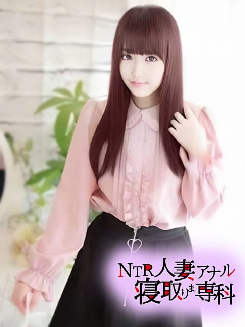 もえ NTR人妻アナル寝取りま専科 (三島発)