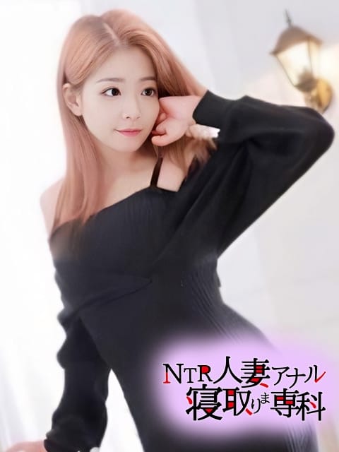 れいな NTR人妻アナル寝取りま専科 (淵野辺発)