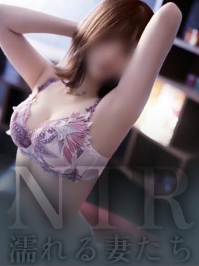 雫【しずく】 NTR～濡れる妻たち～ (宇部発)