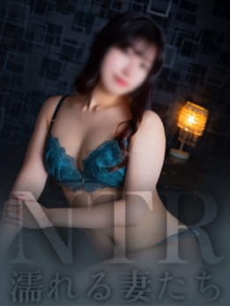 結【ゆい】 NTR~濡れる妻たち~ (宇部発)