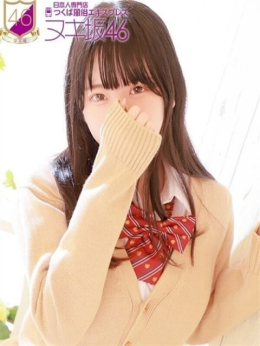 福原 めい つくば風俗エキスプレス ヌキ坂46 (つくば発)