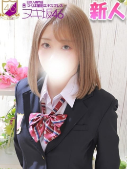 森川 まりあ つくば風俗エキスプレス ヌキ坂46 (つくば発)