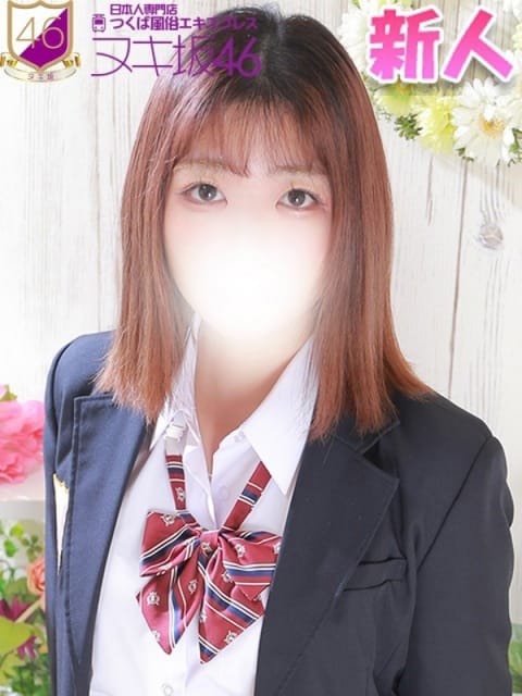 藤田　りら つくば風俗エキスプレス ヌキ坂46 (つくば発)