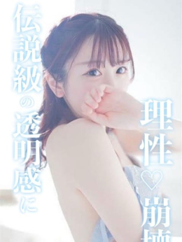 美奈/みな 沼らせマダム (幕張発)