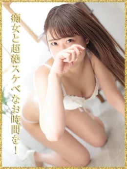 ここ 沼ルSPA(ぬまるすぱ) (御殿場発)