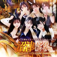 AV女優＆人気フードルがやってくる店 沼津ハンパじゃない東京 (静岡発)
