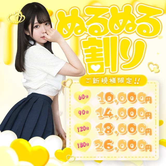ぬるぬる学園　[放課後フェチリズム☆羞恥の課外授業](小松発)