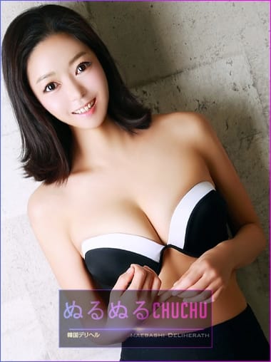 ボミ ぬるぬるChuChu (前橋発)