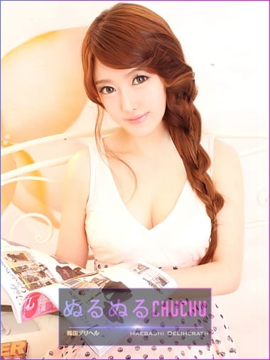 ミキ ぬるぬるChuChu (前橋発)