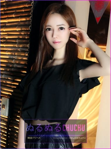 ミナミ ぬるぬるChuChu (前橋発)