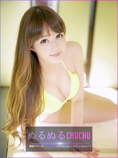 ラン ぬるぬるChuChu (前橋発)