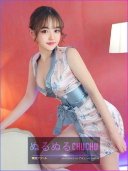 サナ ぬるぬるChuChu (高崎発)