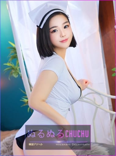 コユキ ぬるぬるChuChu (前橋発)