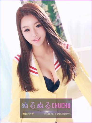 キララ ぬるぬるChuChu (前橋発)