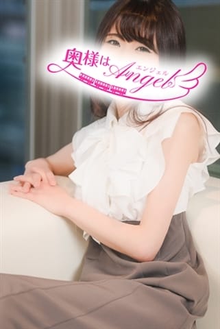 ゆの 人妻デリヘル 奥様はエンジェル (立川発)