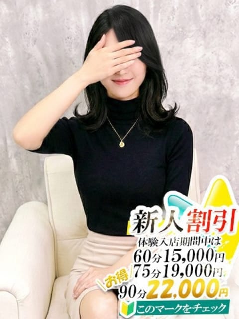 かほ【ミセスエレガント】 博多デリヘルOcean (天神発)