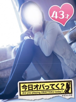 けいこ おばさんの店 (仙台発)