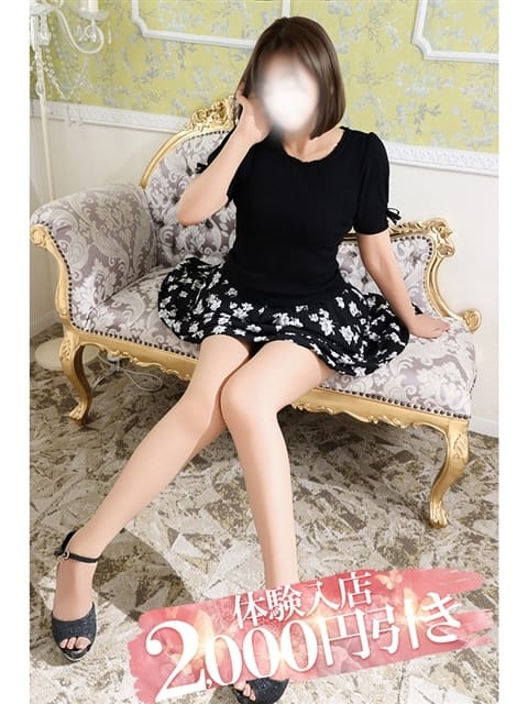 みちこ 小田原人妻城 (小田原発)