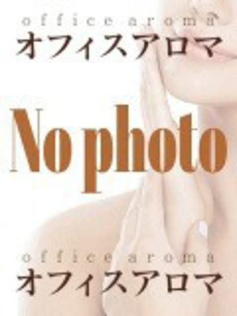 さら オフィスアロマ (宇部発)