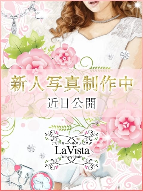 小池　あやの La Vista ラ ビスタ (尼崎発)
