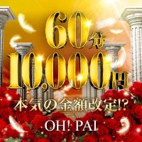 OH！PAI(新潟発)
