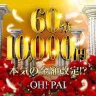 OH！PAI (新潟発)