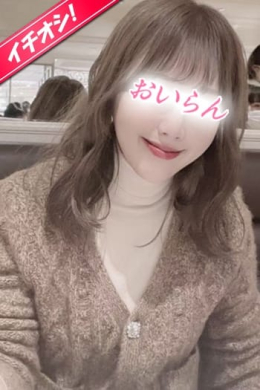 りん 派遣型回春エステ 花魁 (蒲田発)