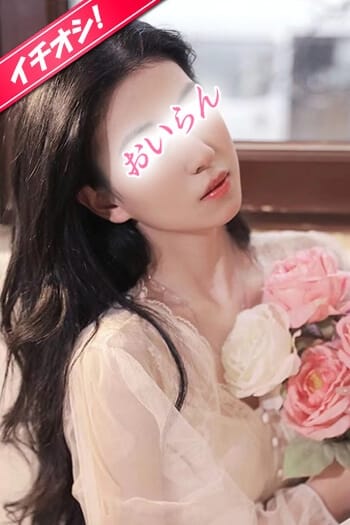 ひより 派遣型回春エステ 花魁 (蒲田発)