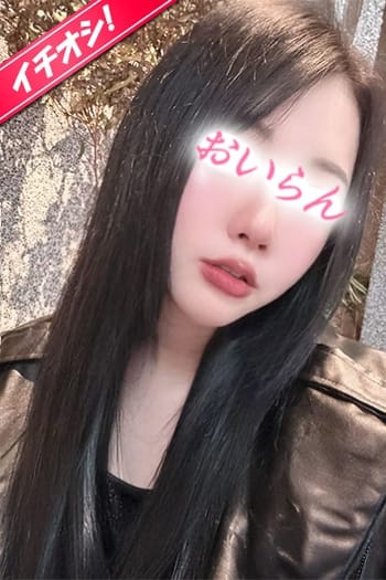 えま 派遣型回春エステ 花魁 (蒲田発)