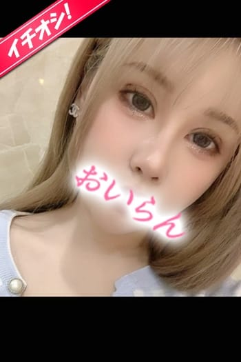 ひな 派遣型回春エステ 花魁 (蒲田発)