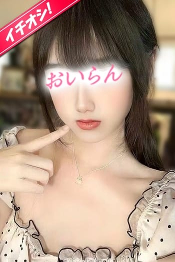 ハルキ 派遣型回春エステ 花魁 (蒲田発)