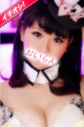 しずか 派遣型回春エステ 花魁 (蒲田発)