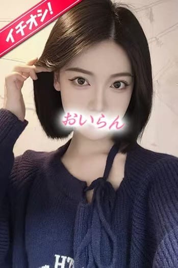 みずき 派遣型回春エステ 花魁 (蒲田発)